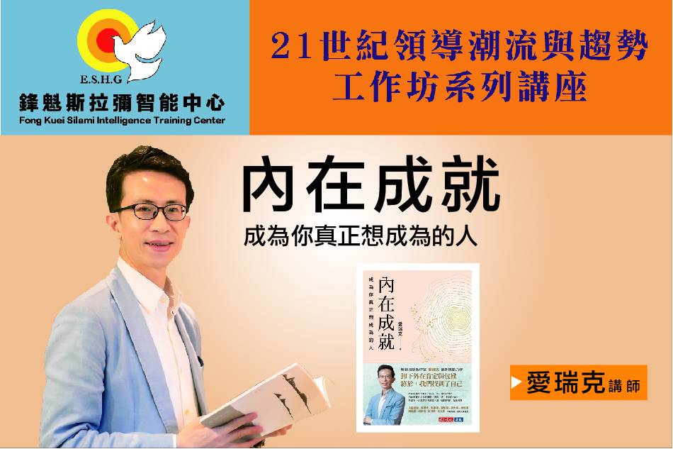 軟實力搞定，硬實力更強