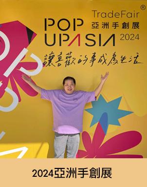 展覽照片