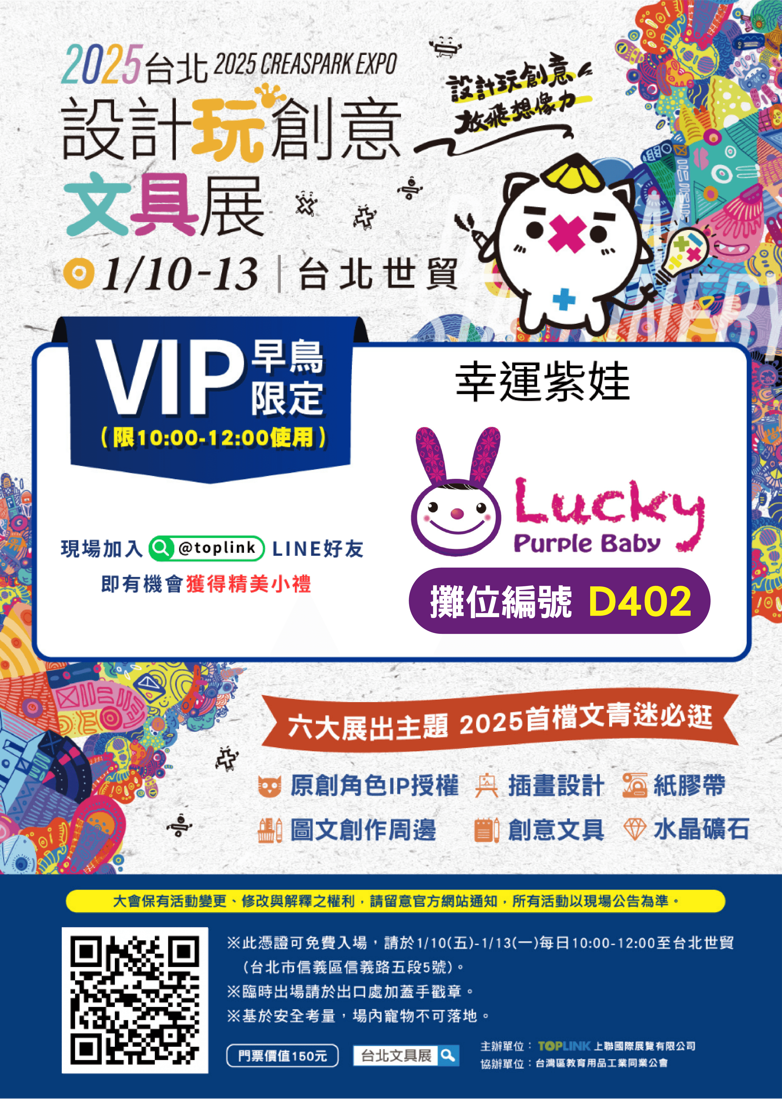 廠商憑證.png