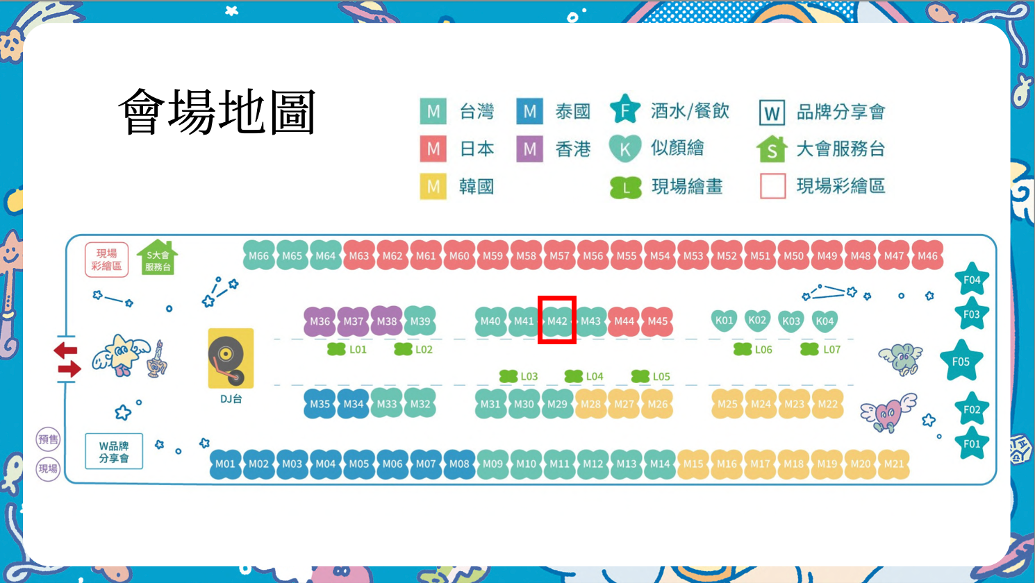 截圖 2025-03-12 上午10.12.47.png
