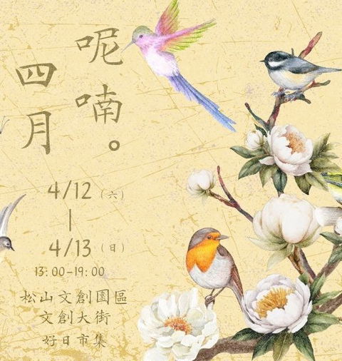 【市集】幸運紫娃-呢喃。四月