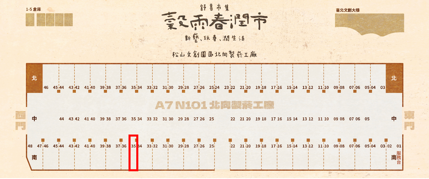 穀雨地圖.png