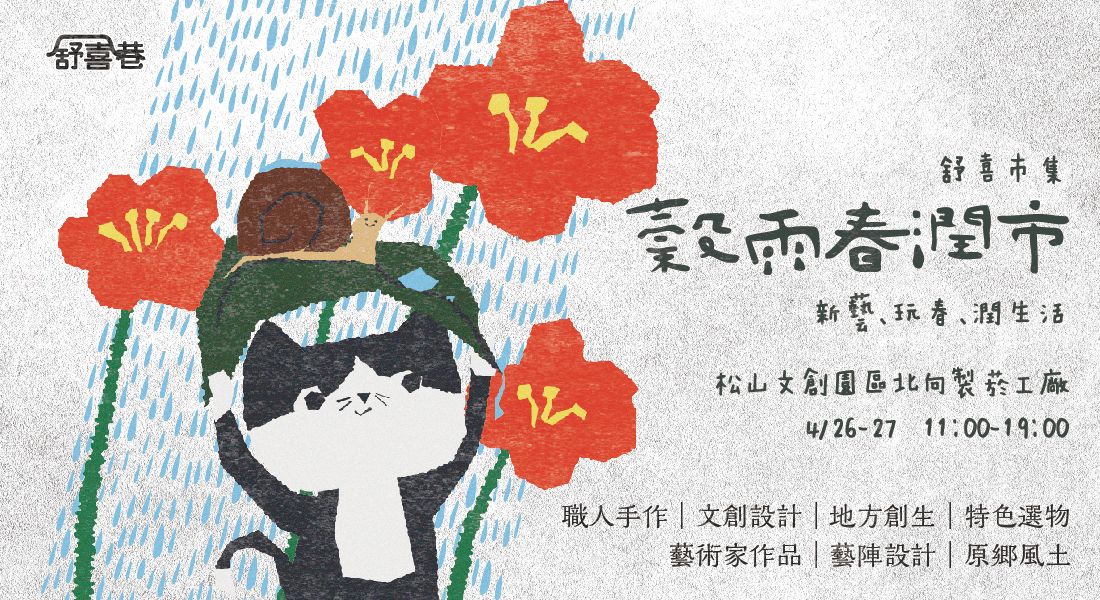 內頁封面圖示1100600.jpg