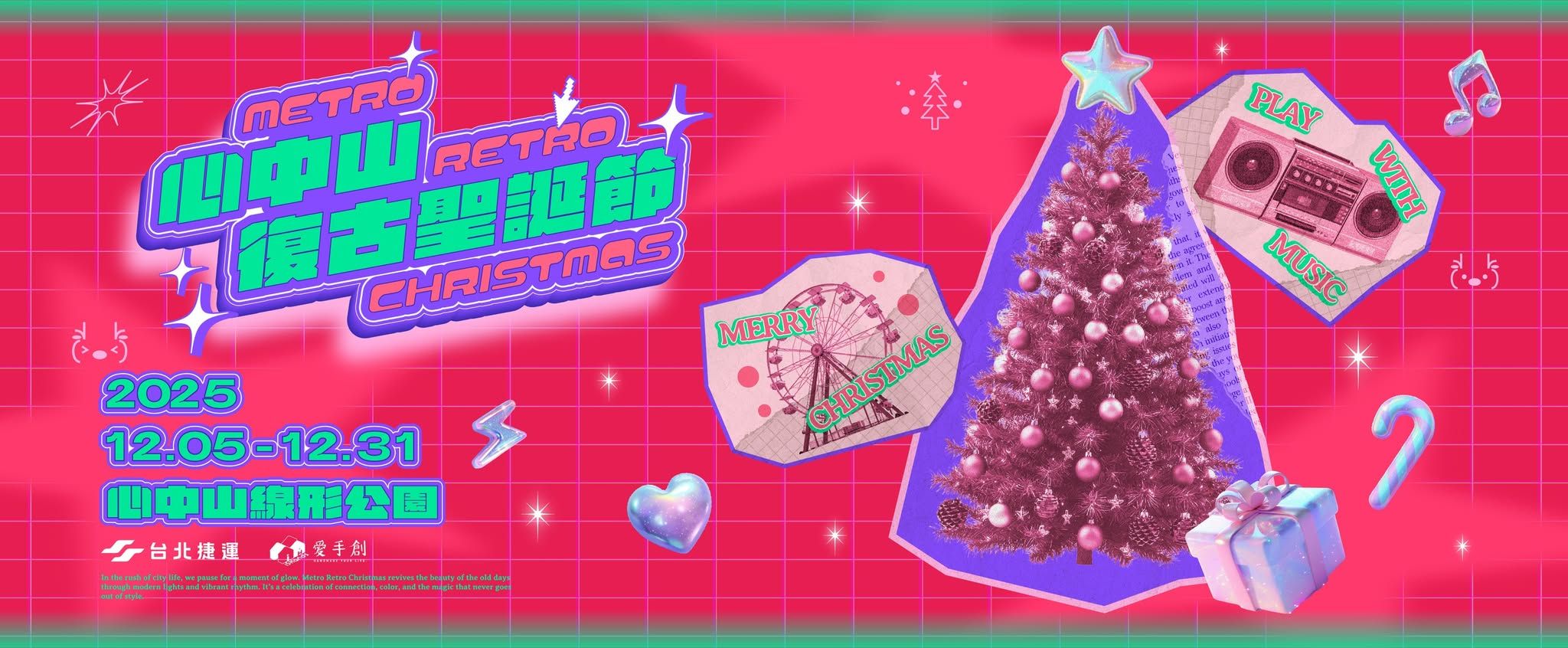 愛手創心中山.jpg