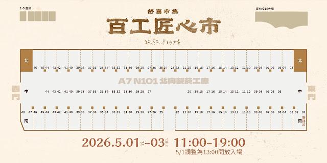 場地位置.jpg