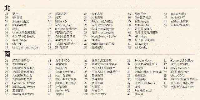 設計版場地圖(百工)_工作區域 1 複本.jpg
