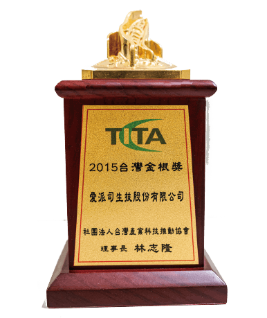 2015 Taiwan Golden Root Awards