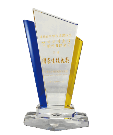2011 National Biotechnology Awards