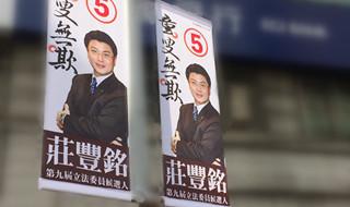 公共利益形象