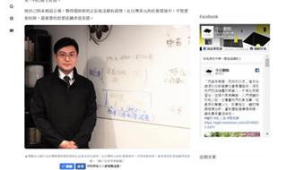 環保葬專題期刊