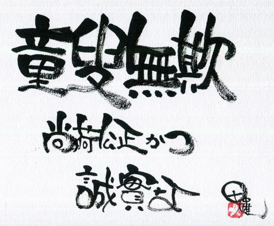 JAPAN禮體spa沐浴03.jpg