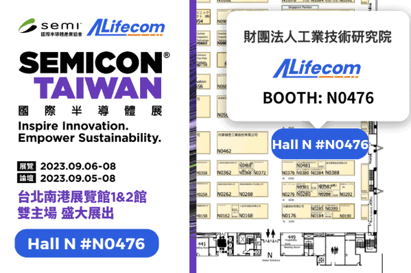 Meet ALifecom at SEMICON Taiwan, TaiNEX 1&2, Taipei