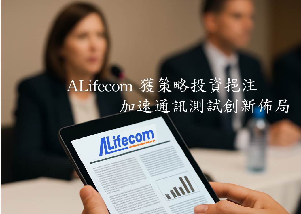 富宇翔獲科技大廠創投注資 拚2027年IPO
