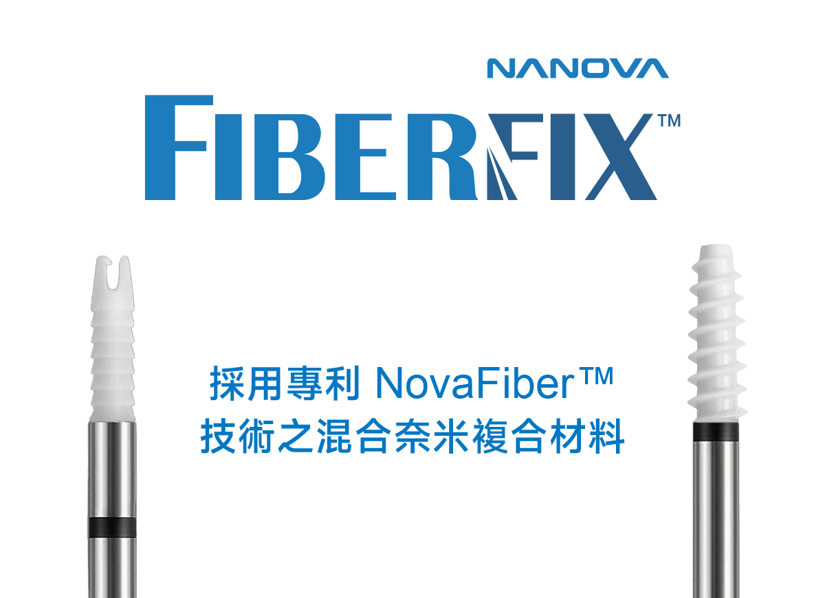 NANOVA FIBERFIX