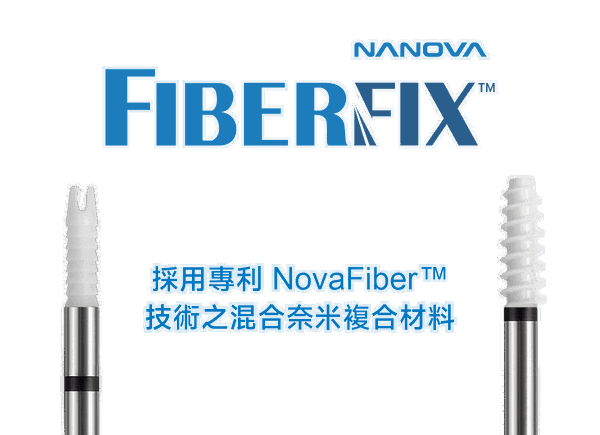 NANOVA FIBERFIX