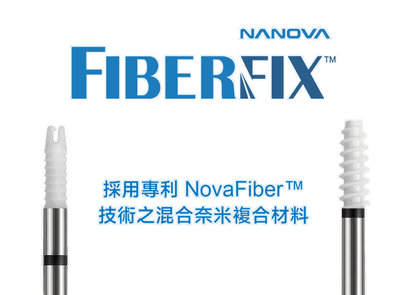 NANOVA FIBERFIX