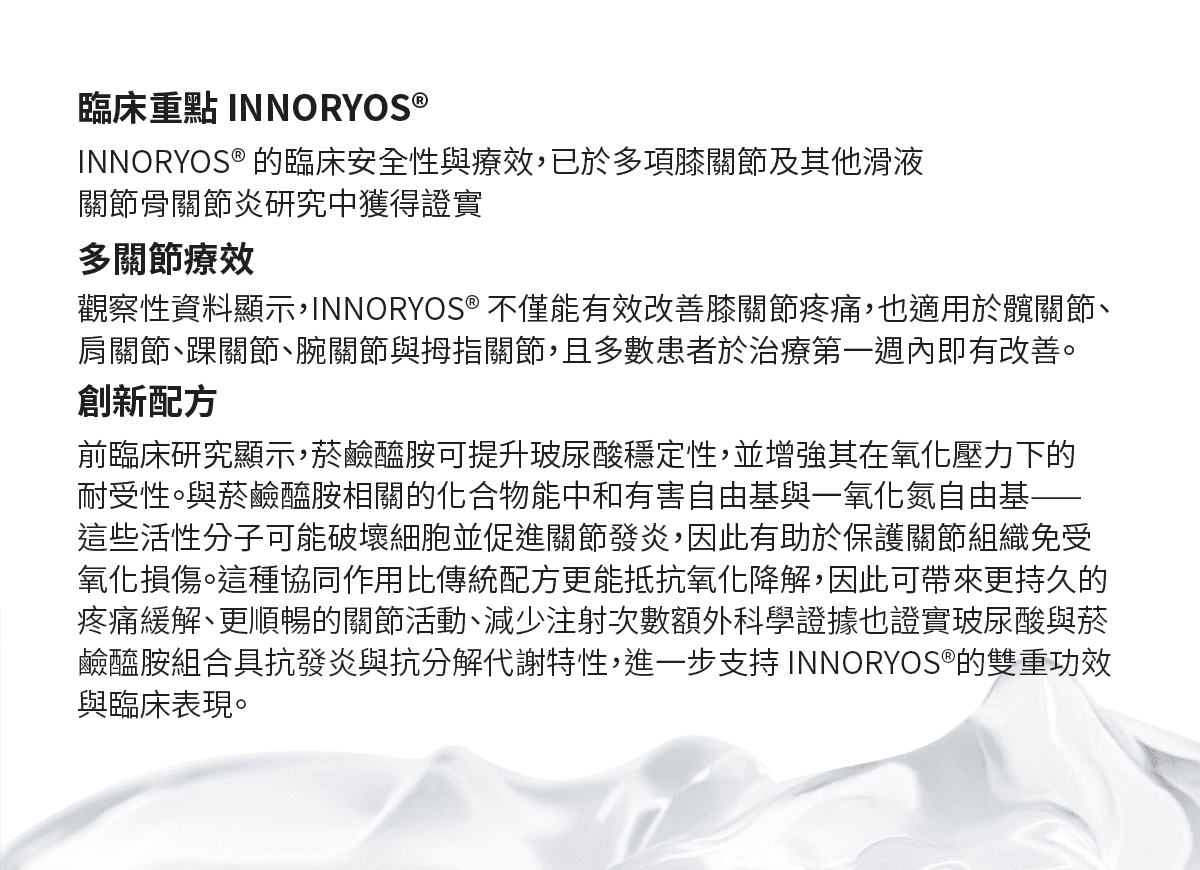 INNORYOS-7.png