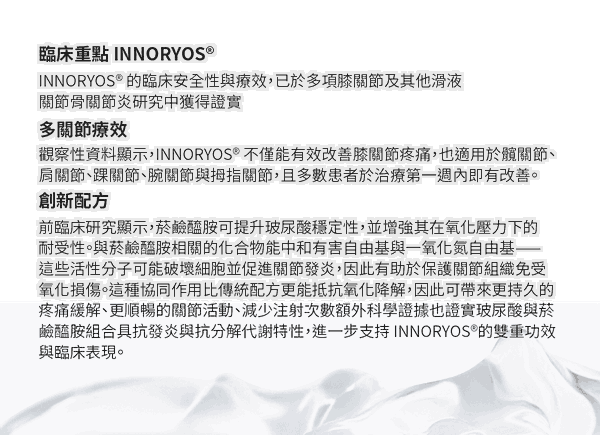 INNORYOS 7