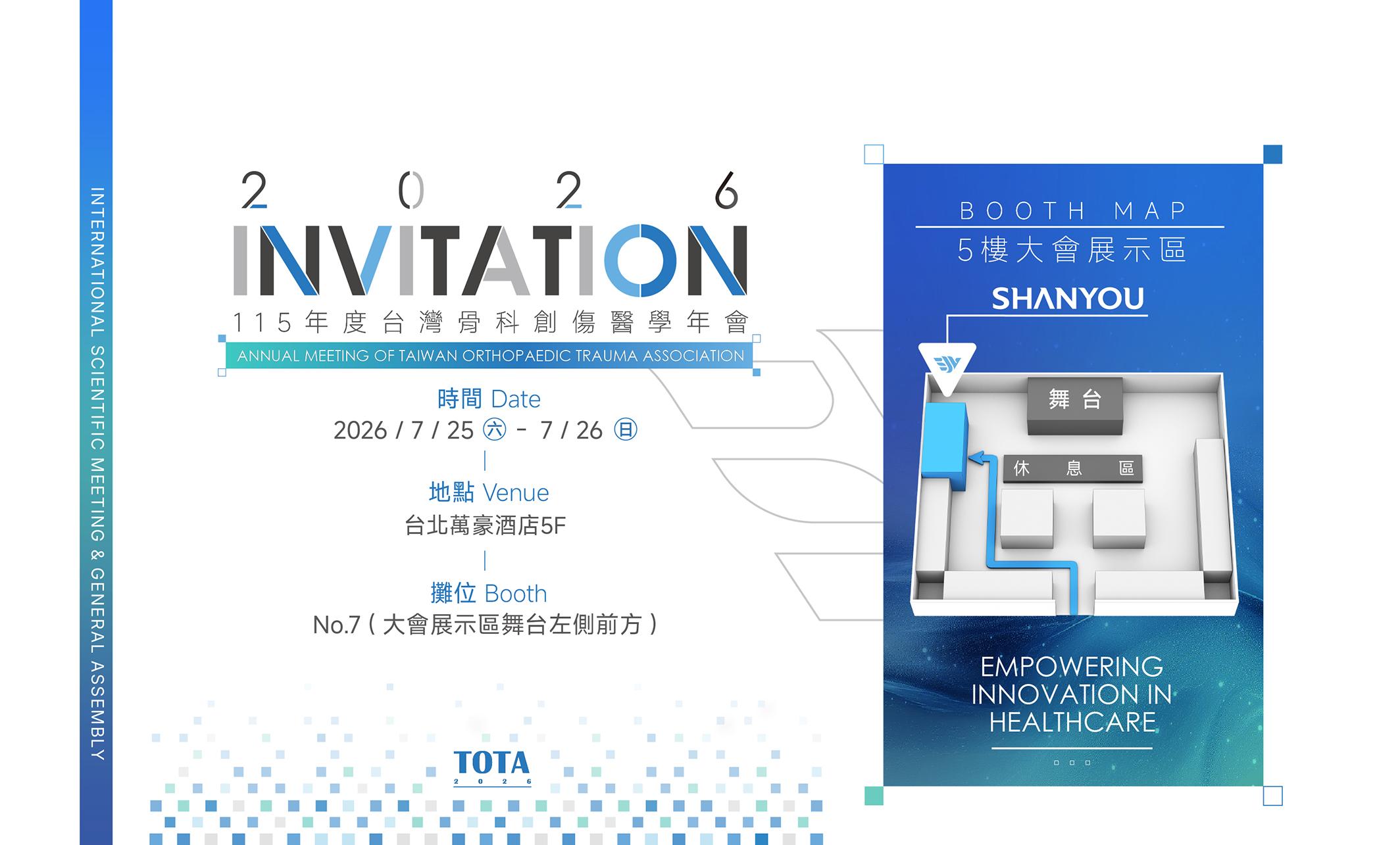 2026 115th Annual Meeting of
Taiwan Orthopaedic Trauma Association