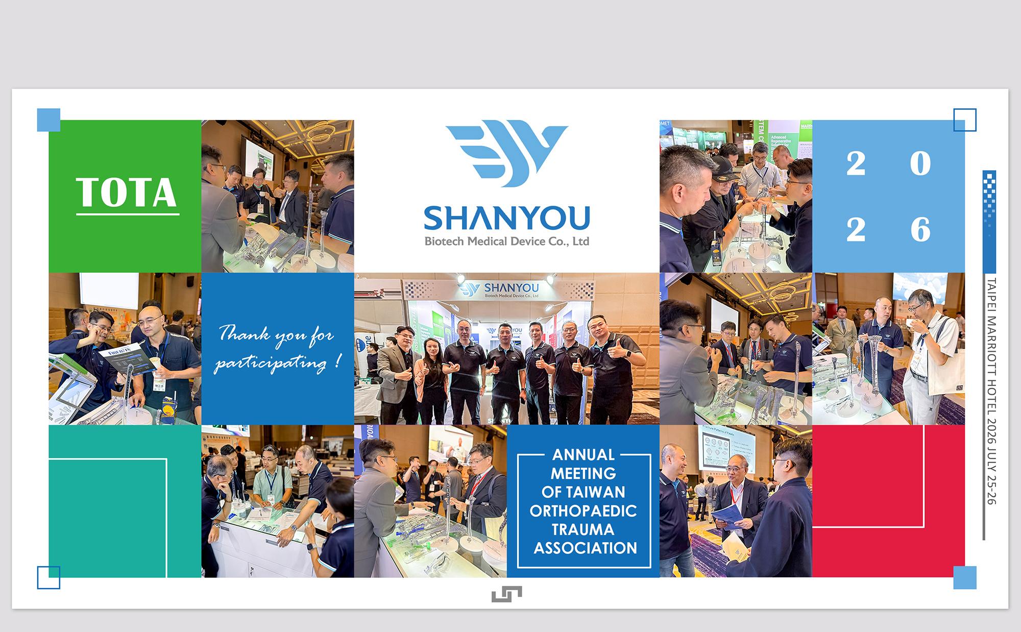2026 115th Annual Meeting of 
Taiwan Orthopaedic Trauma Association