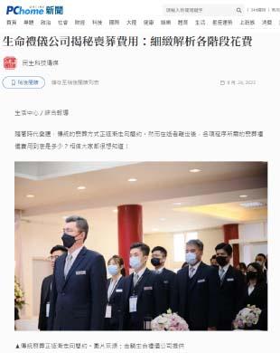 全台禮儀公司葬儀社揭秘喪葬費用:細緻解析各階段花費