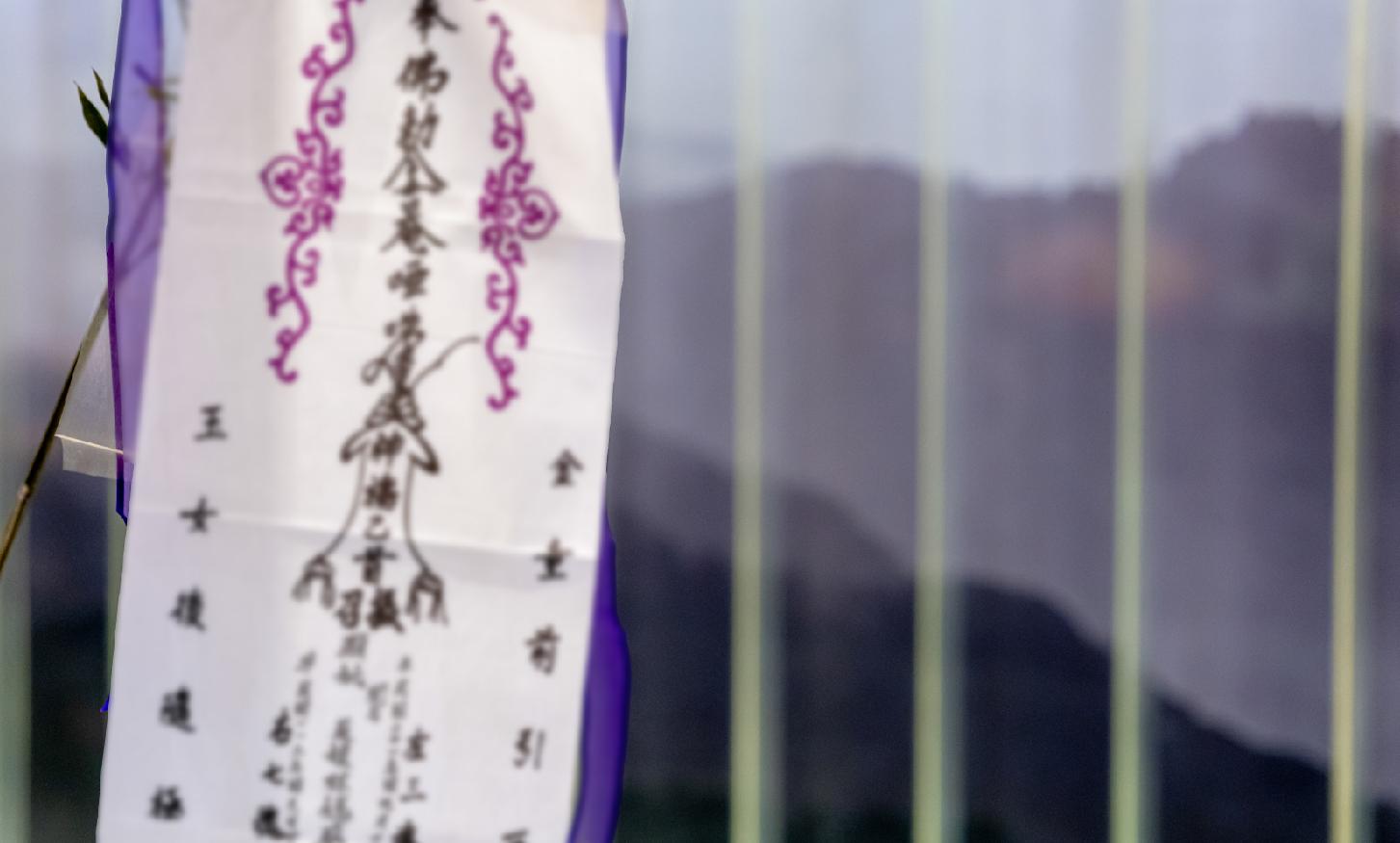 招魂_內文.jpg