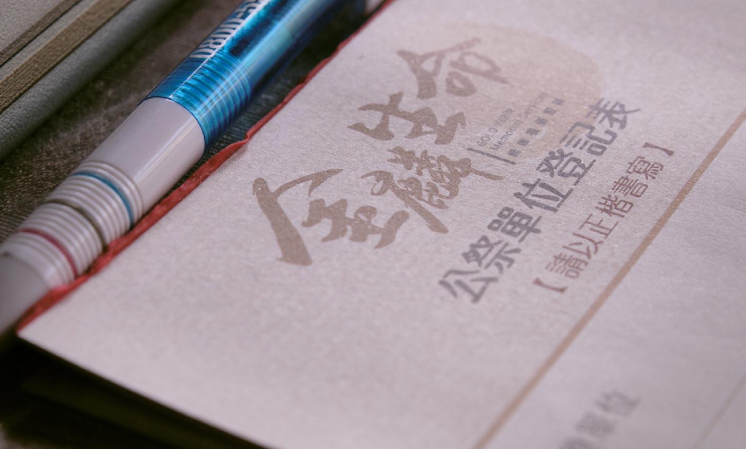 台北禮儀公司推薦_內文.jpg