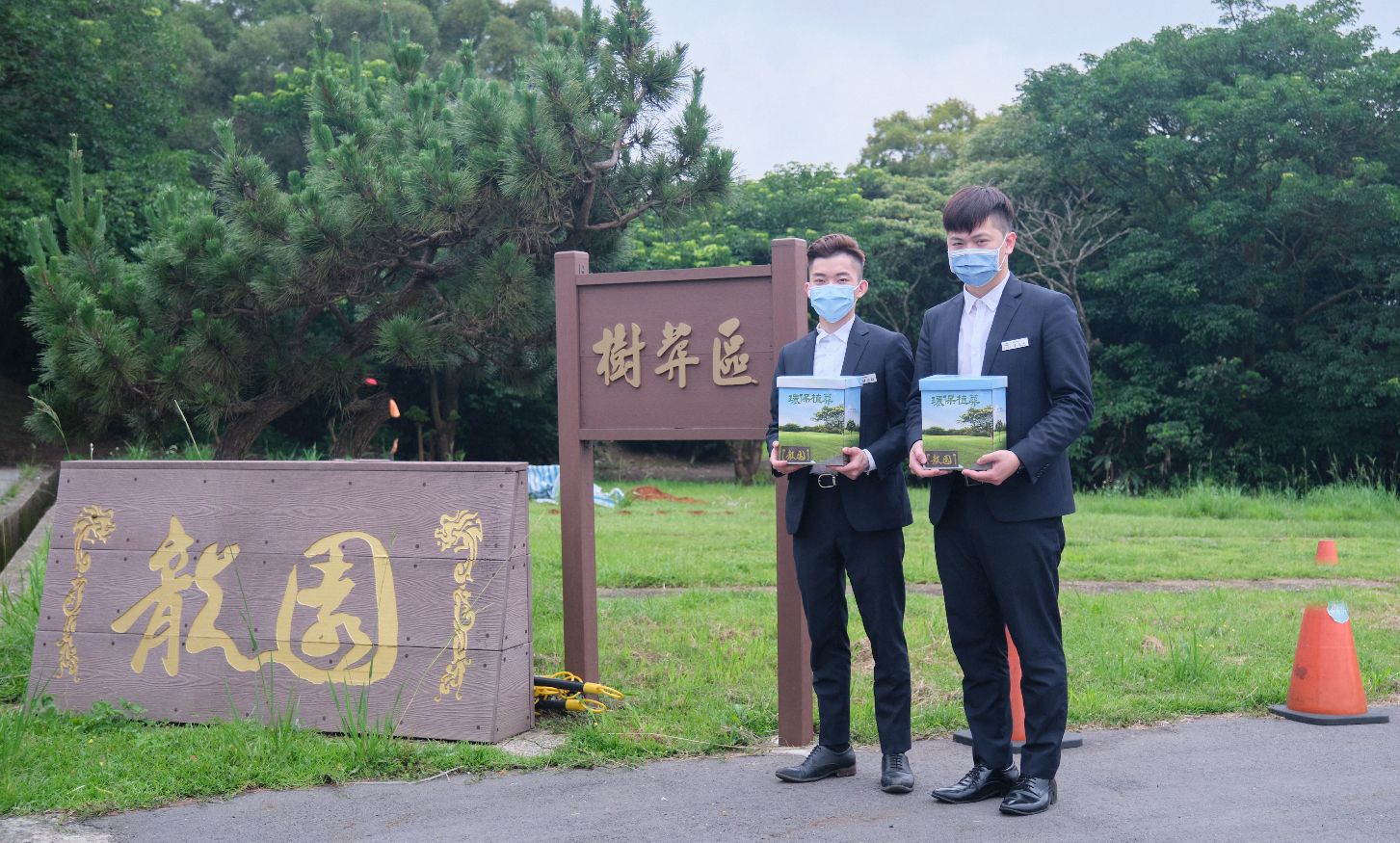 2025全台最完整環保葬攻略!費用、地點及申請方式一覽_內文-05.jpg