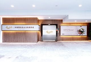 22200250804-松山分院-8.jpg