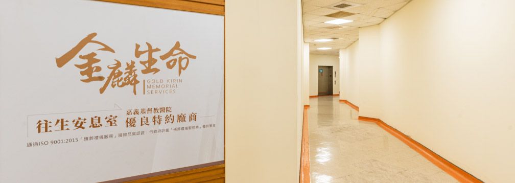 260122全省據點_新舊官網_15嘉基1008x358.jpg