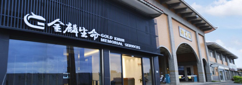 260122全省據點_新舊官網_05中壢服務1008x358.jpg
