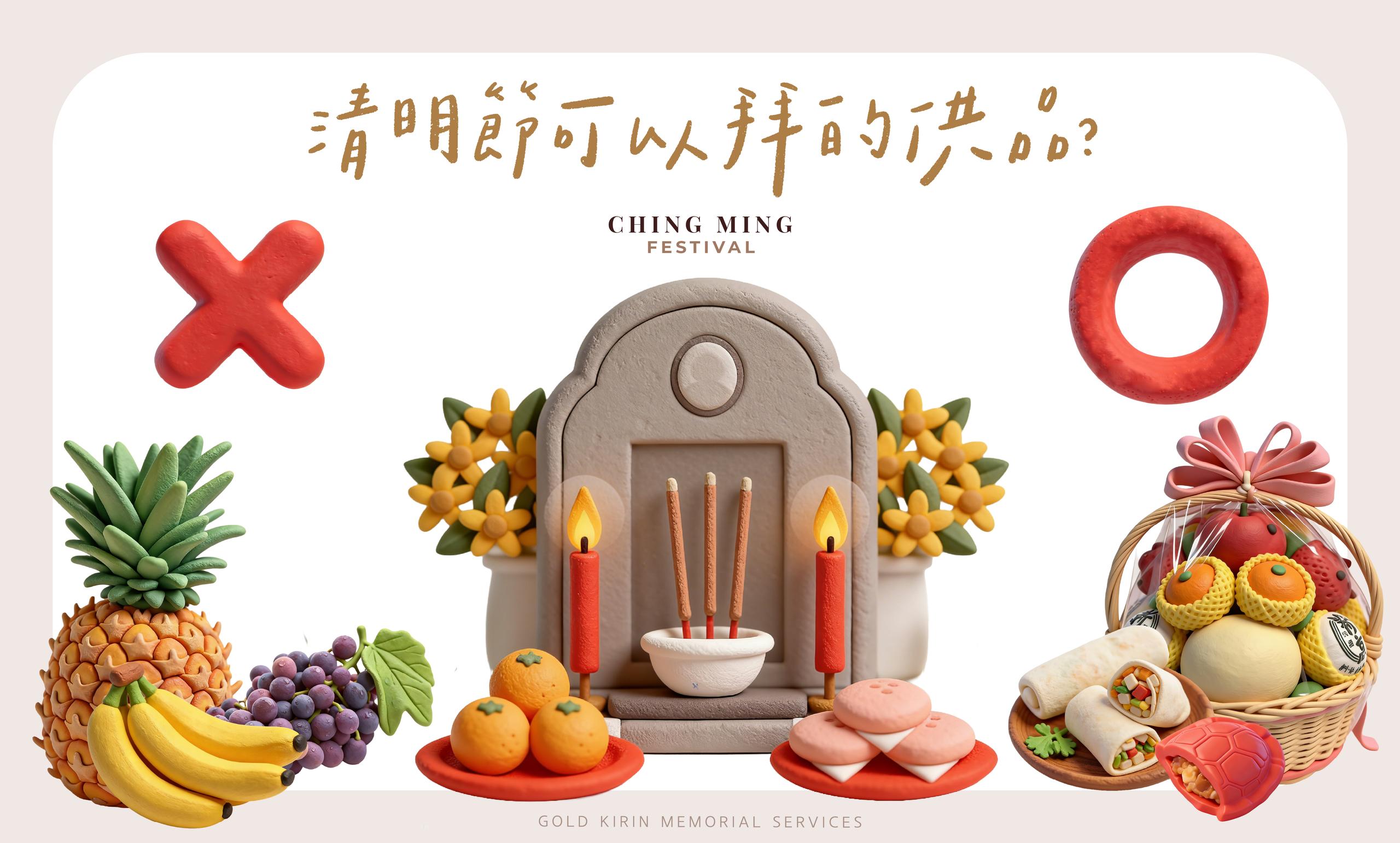 清明節祭拜-金麟生命-台北禮儀公司-01.jpg