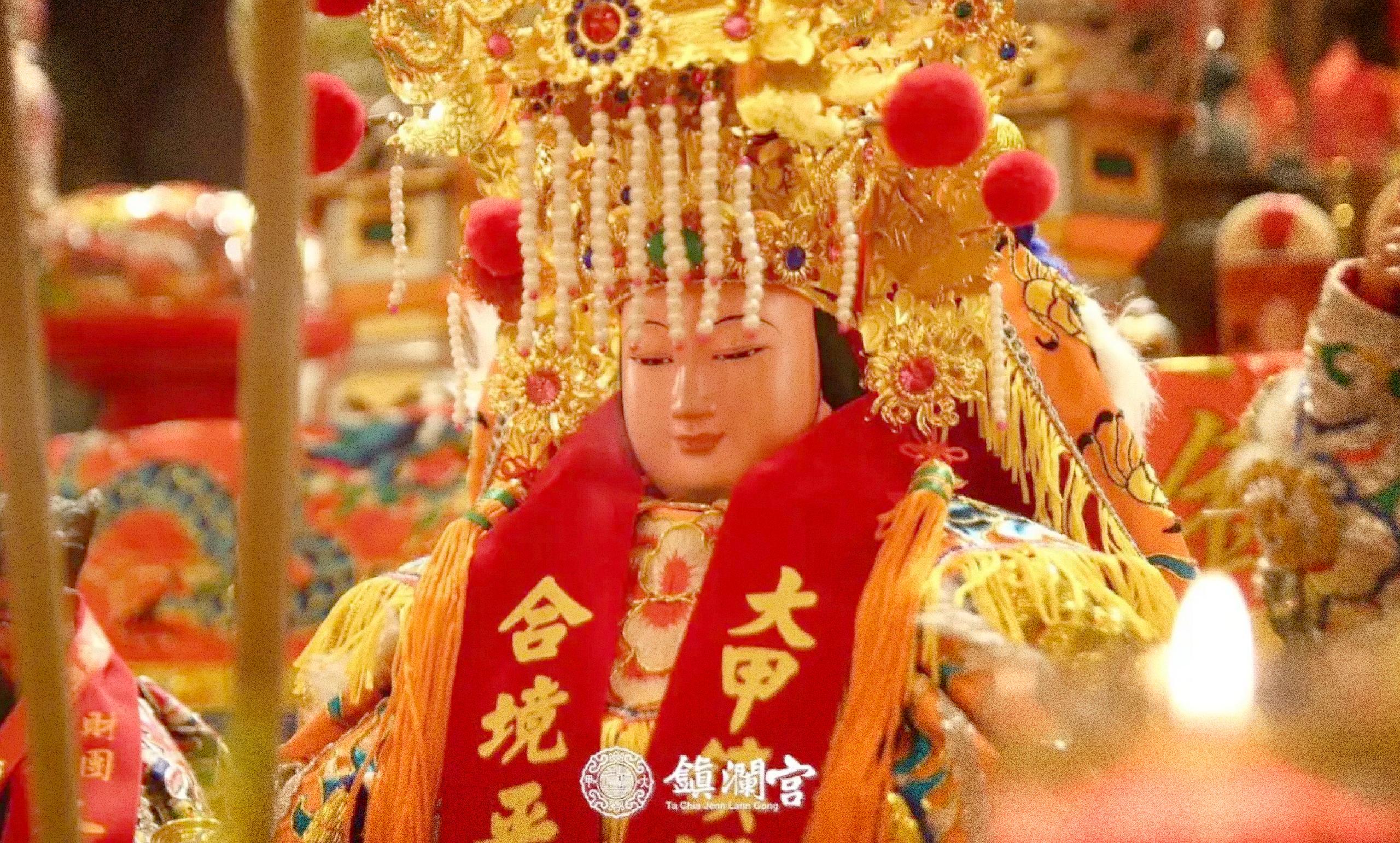 【2026白沙屯進香】三媽同轎:香火繚繞間,守護與勇氣的神性相逢-金麟生命-_大甲媽.jpg