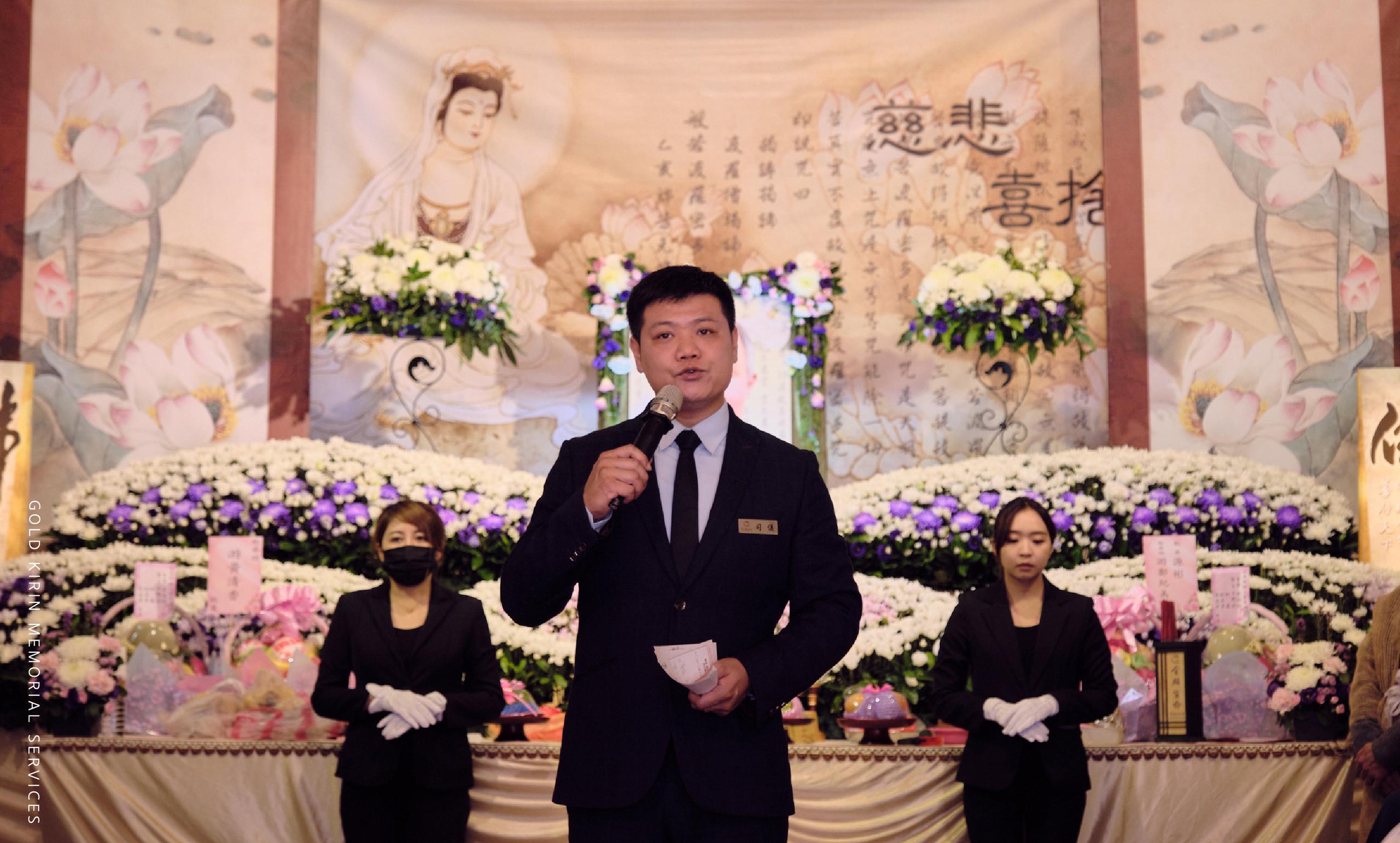 金麟生命告別式現場,主持人以及禮生展現高度專業