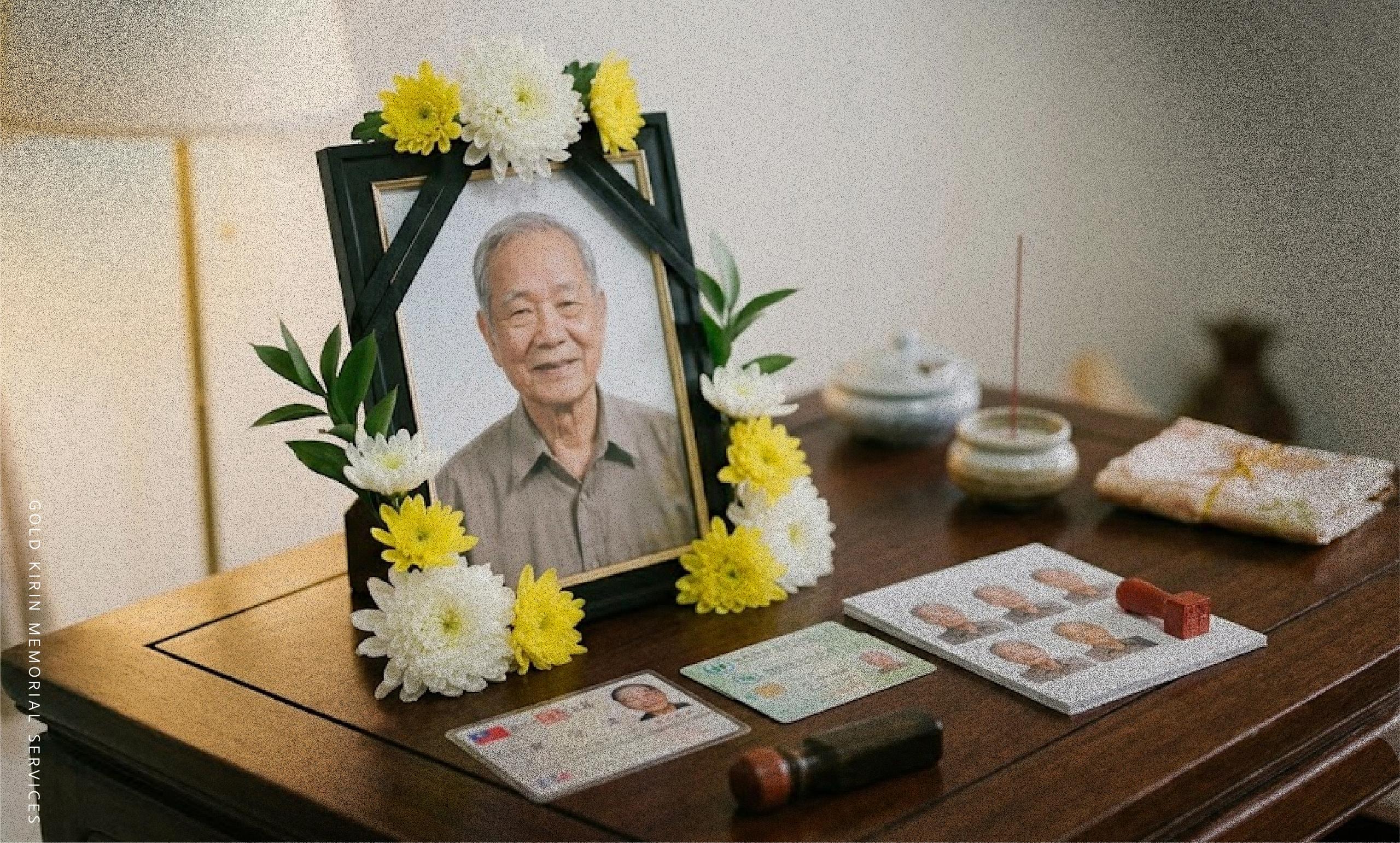 親人往生第一時間該做什麼？最完整臨終流程與後事處理步驟_最後告別.jpg
