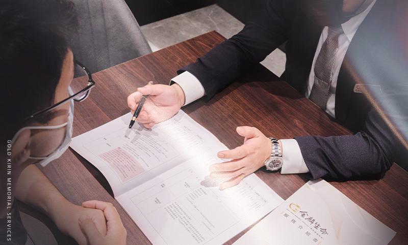 殯葬新聞事件解析｜從社會時事看臺北禮儀服務的重要性-專業禮儀師與家屬協商.jpg