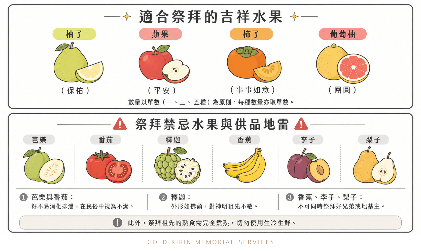 ChatGPT Image 2026年8月27日 下午03_41_42.png