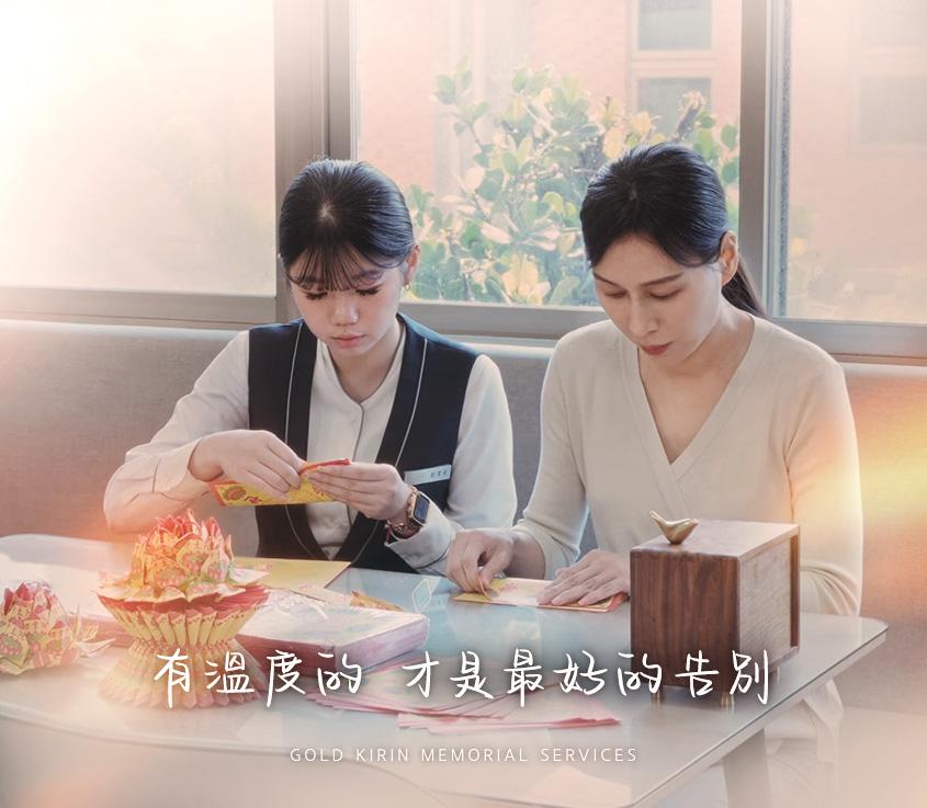 有溫度的 才是最好的告別_845x737.jpg