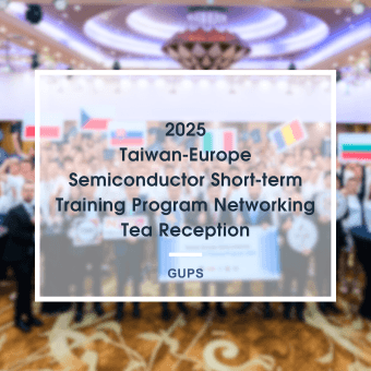 Taiwan-Europe Semiconductor Short-term Training Program Networking Tea Reception.png