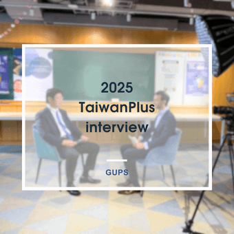 News ║ 2025 TaiwanPlus interview