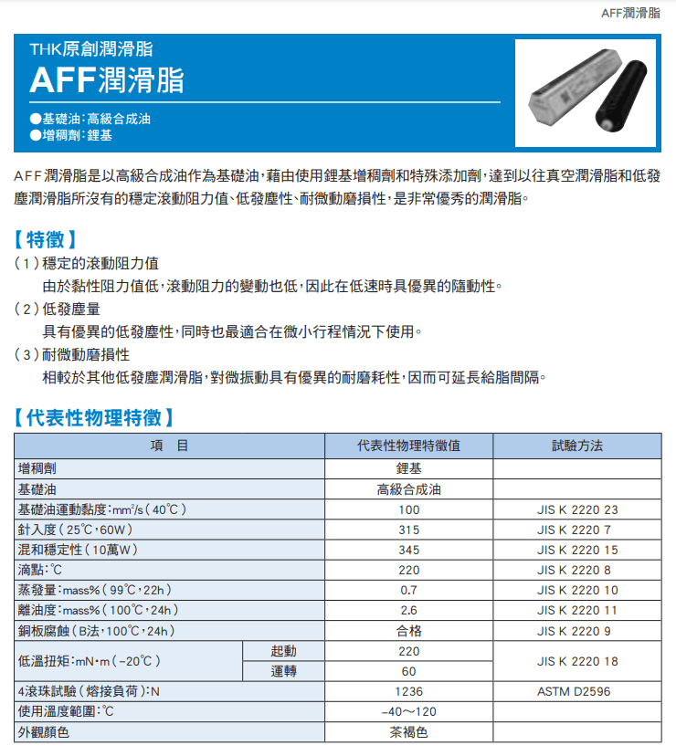 AFFA.png