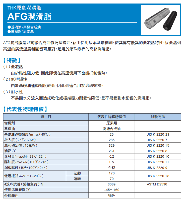 AFGA.png