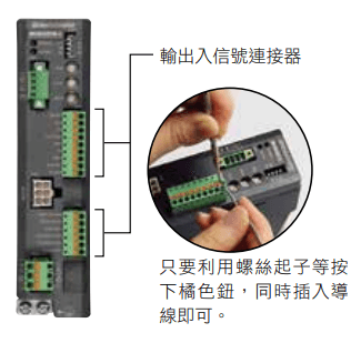 減少配線時間.png