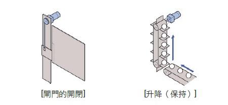 應用例.jpg