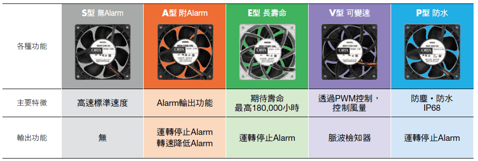 概要.png