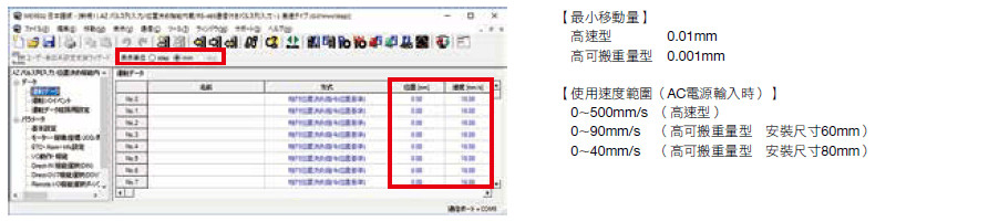 可以mm為單位設定.png