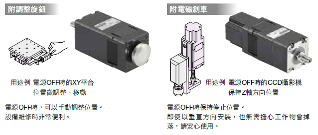 附加功能.png