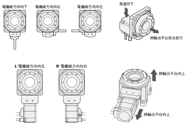 馬達橫向.png