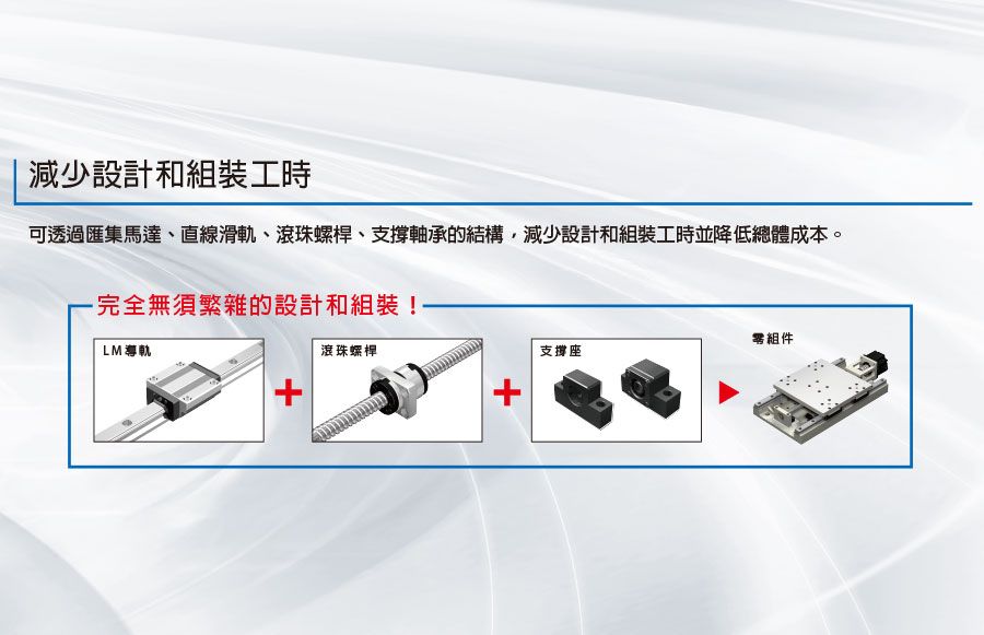 900x580-引動器03.jpg