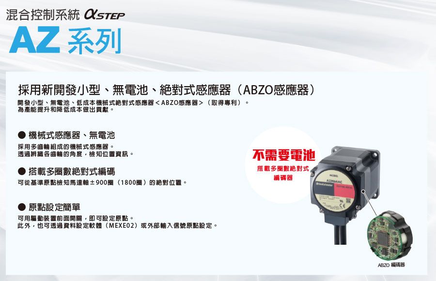 900x580-引動器04.jpg